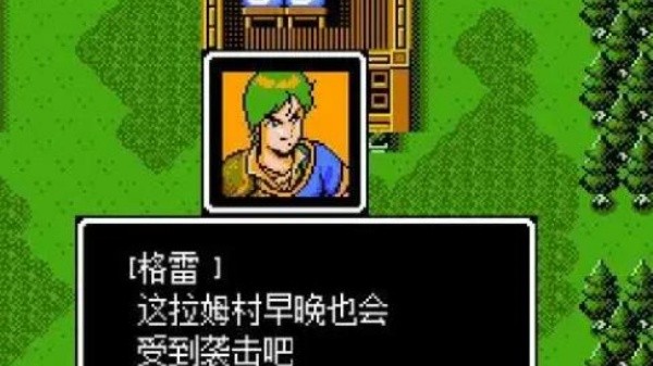 圣火徽章外传修复版截图1