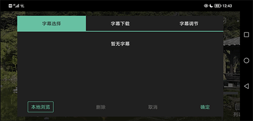 moboplayer安卓版