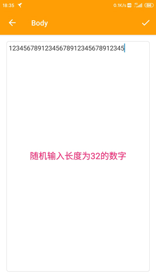 HttpCanary专业版