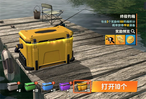 快乐钓鱼大师