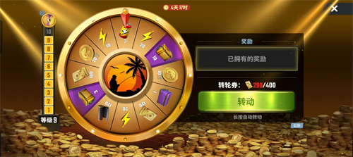 快乐钓鱼大师