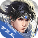 三国赵云传