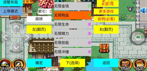 三国大时代2上帝版