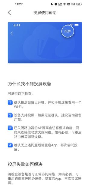 智慧中小学