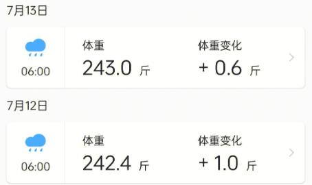 记录体重软件推荐