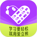 爱立熊