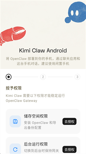 KimiClaw