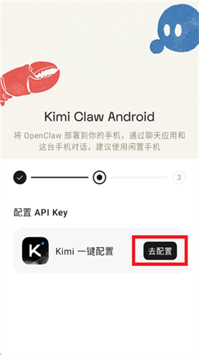 KimiClaw
