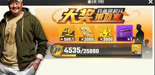 快乐钓鱼大师