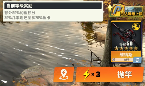 快乐钓鱼大师