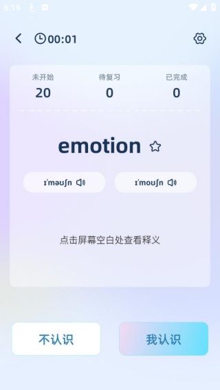 知云翻译机