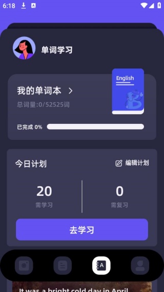 知云翻译机