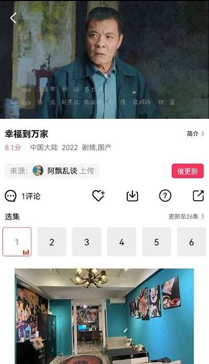 花火视频截图2