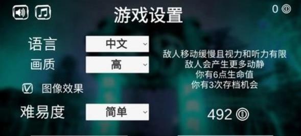 死亡鬼屋1