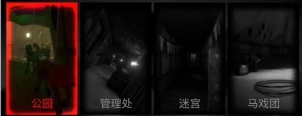死亡鬼屋1