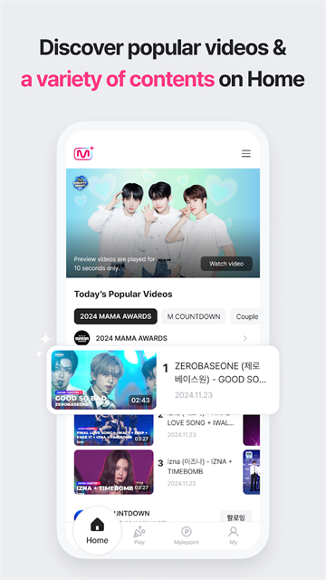 mnet plus截图2