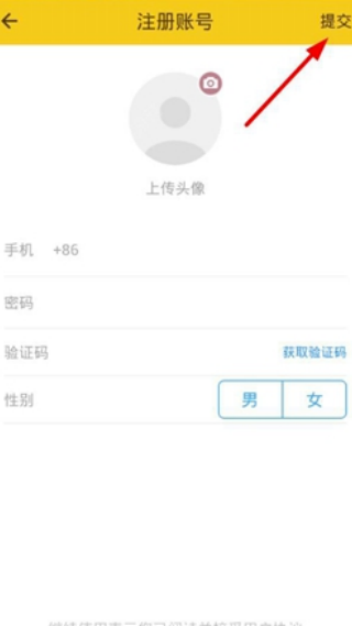 闪电租人