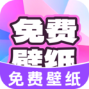 天天壁纸