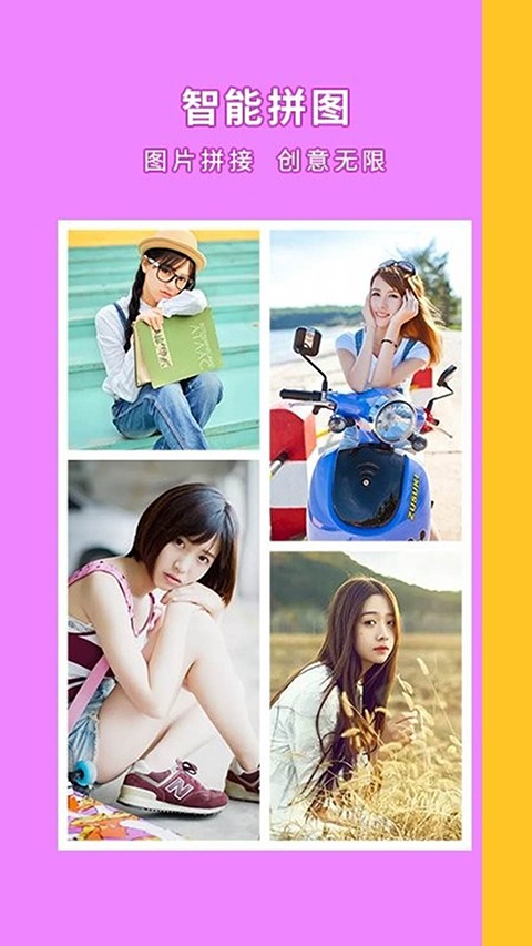 StyleArt截图1