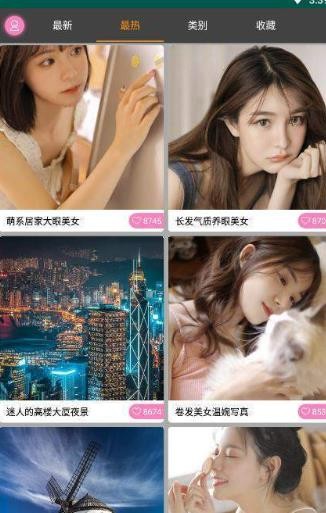 优优美图截图3