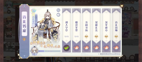 食物语陪伴版