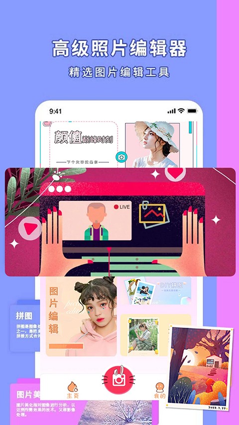 StyleArt截图4