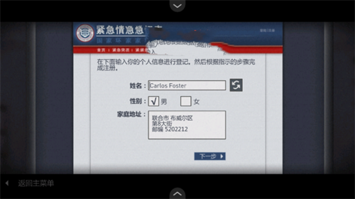 最后的战役之联合之城