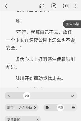 麦穗小说