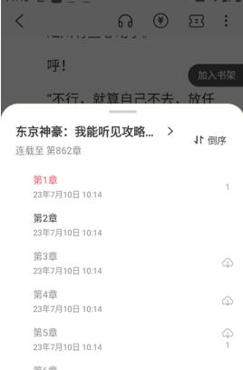 麦穗小说