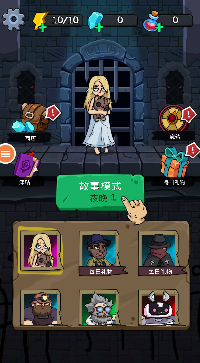 猛鬼学校截图2