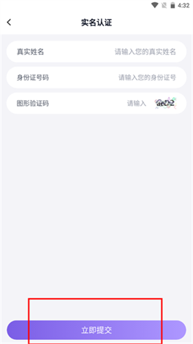 手游上号器安卓版
