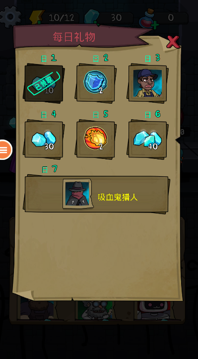 猛鬼学校截图3