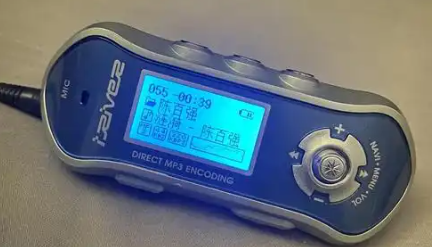 mp3录音软件推荐