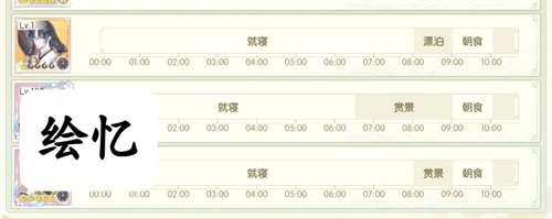 食物语陪伴版