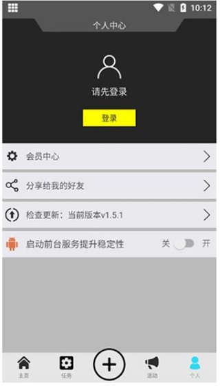 西瓜助手