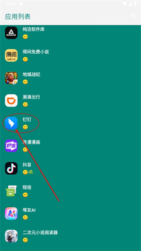 李跳跳2.8满血版