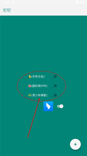 李跳跳2.8满血版