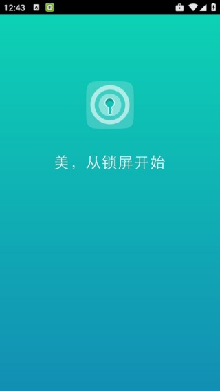 GO锁屏老版本