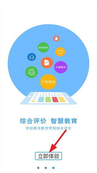 诊学网最新版