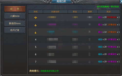 贪玩蓝月至尊版