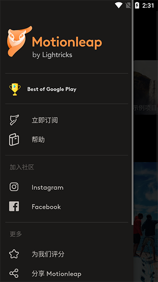 Pixaloop素材库截图4