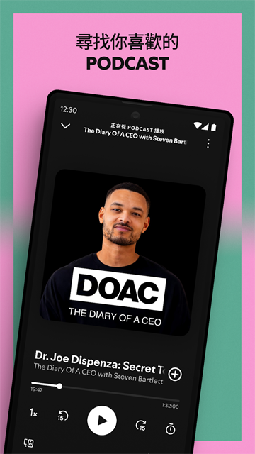 声破天spotify截图2
