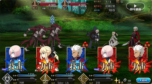 Fate命运之夜