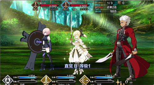 Fate命运之夜