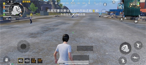 准星精灵和平精英