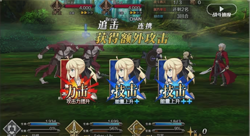 Fate命运之夜