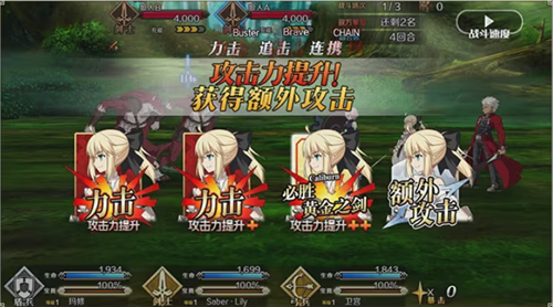 Fate命运之夜