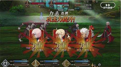 Fate命运之夜
