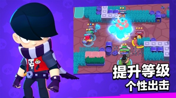 BrawlStars国际服截图4