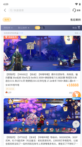 螃蟹交易平台